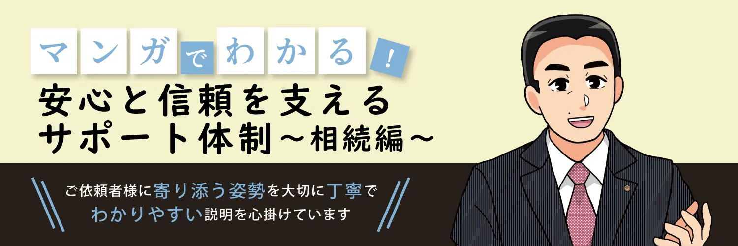 漫画特集